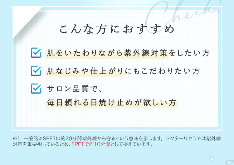 こんな方におすすめ