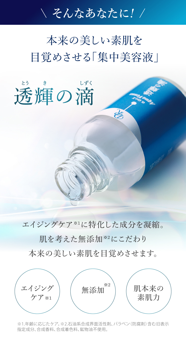 そんなあなたに!