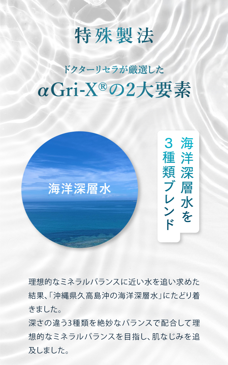 特殊製法