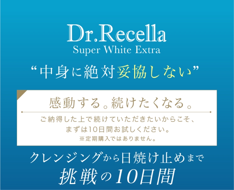 中身に絶対妥協しない