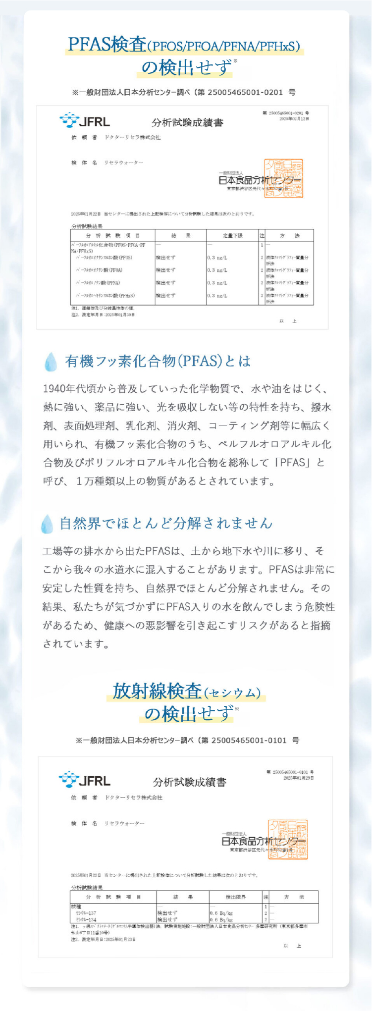 理由3 安全性_02
