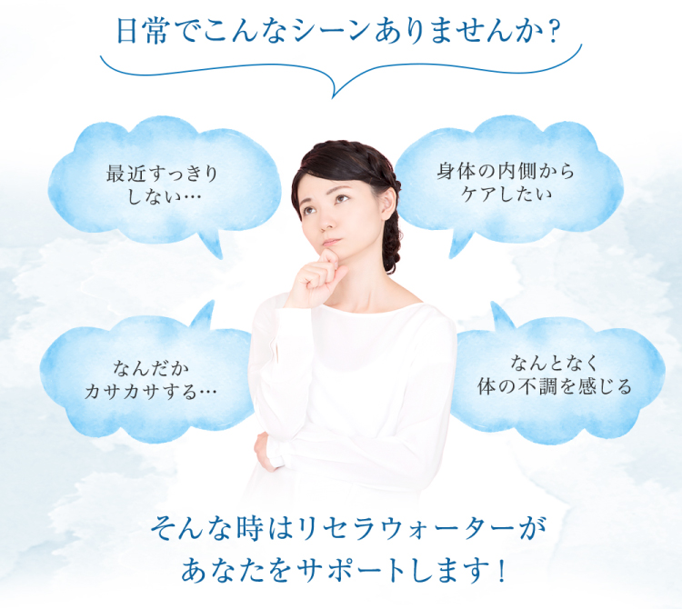日常でこんなシーンありませんか?