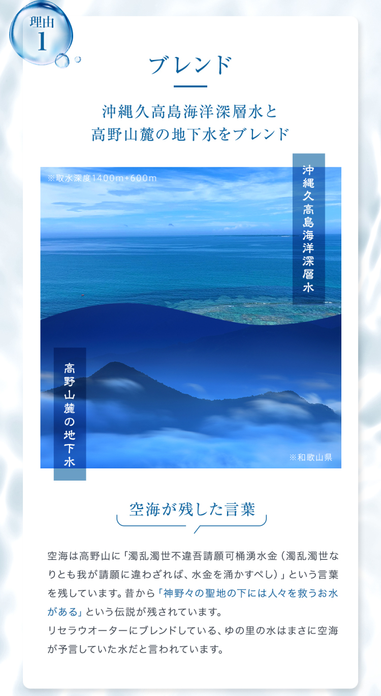 理由1 ブレンド