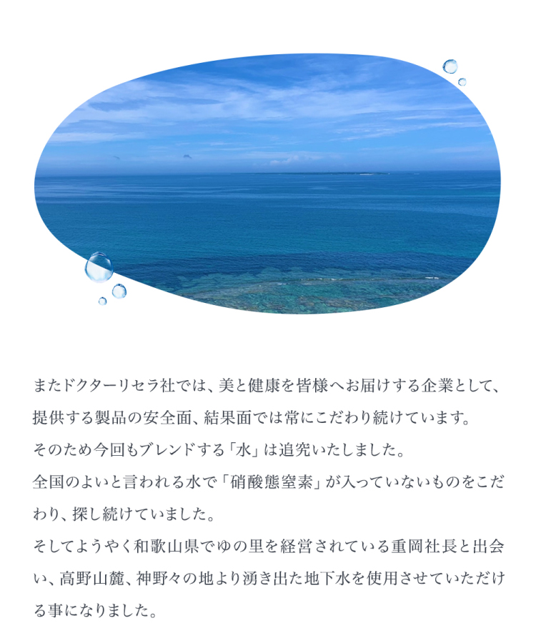 水への想い_01