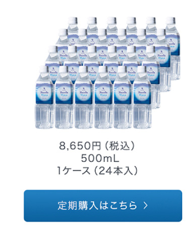 500mL×24本