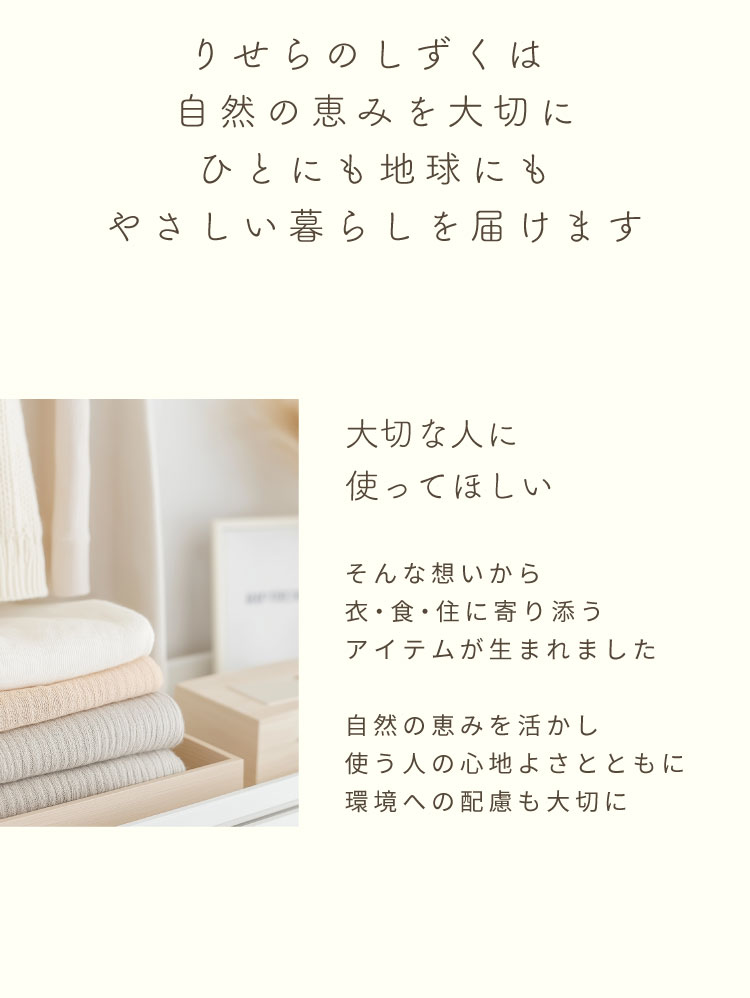 りせらのしずく_02