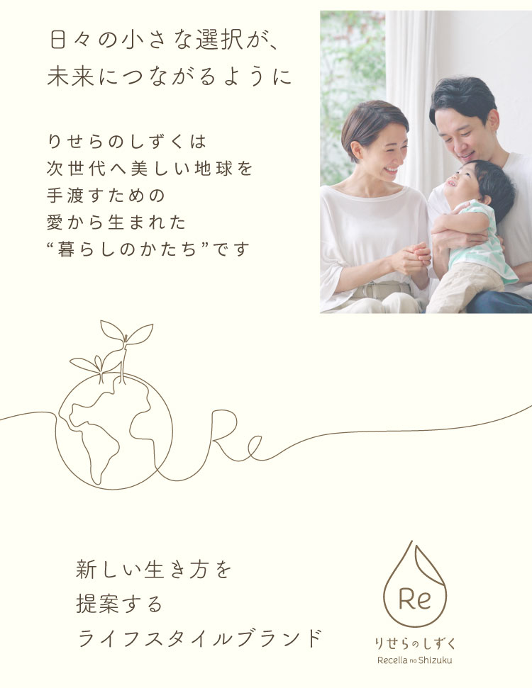 りせらのしずく_03