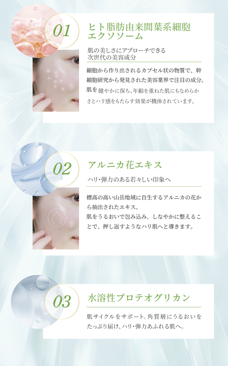 ドクターリセラ (Aqua Venus)公式オンラインショップ / 製品詳細