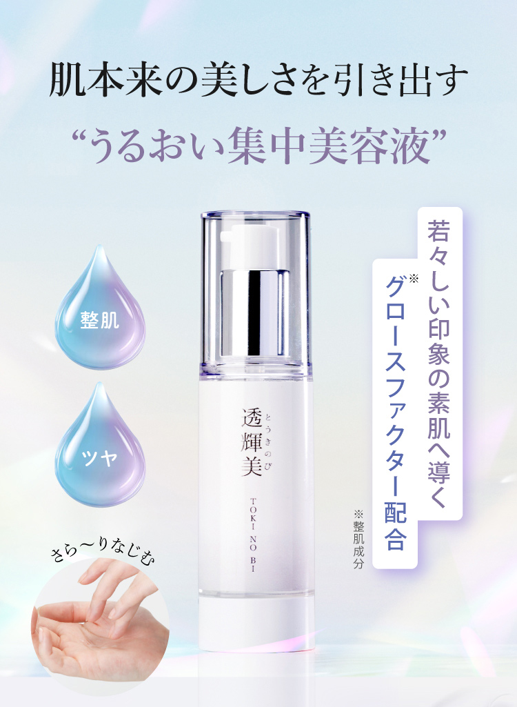 新品ドクターリセラ　透輝の滴　プロユース60ml 2点 ドクターリセラ (Aqua Venus)公式オンラインショップ / 製品詳細