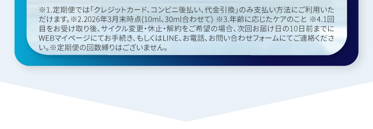 注釈