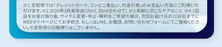 注釈