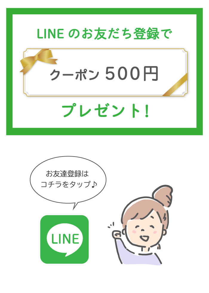 LINE02