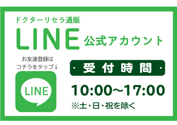 LINE03