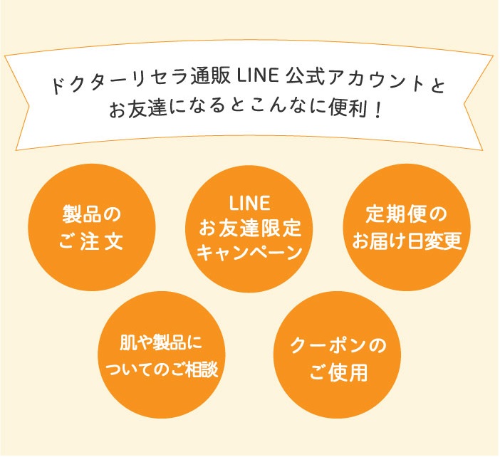 LINE04