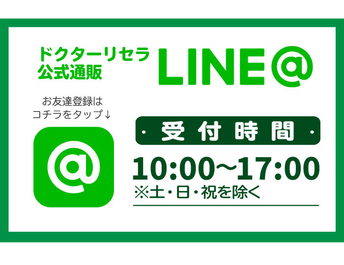 LINE03