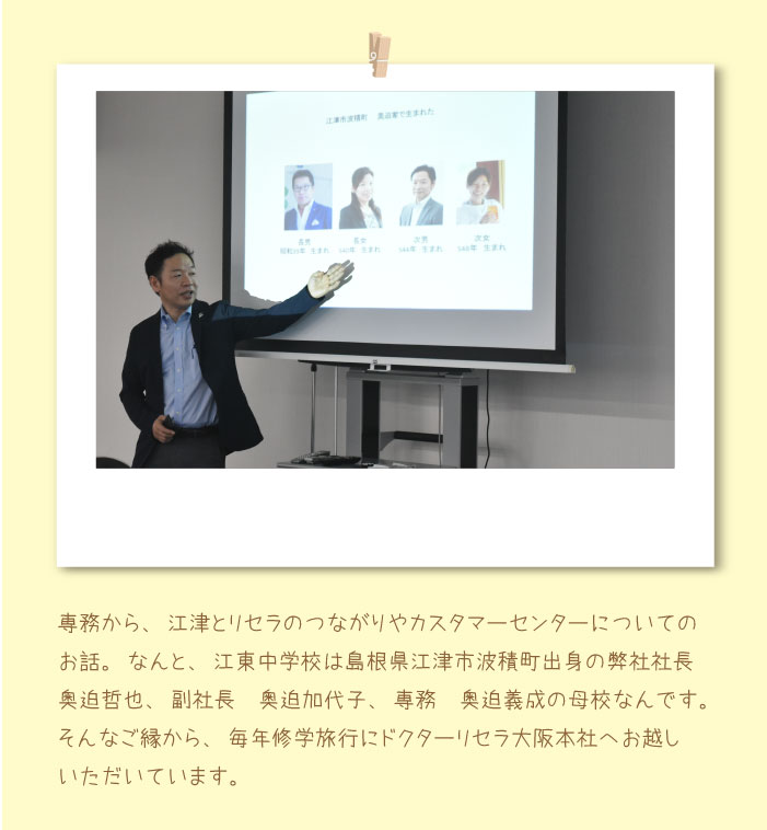 地元中学校04