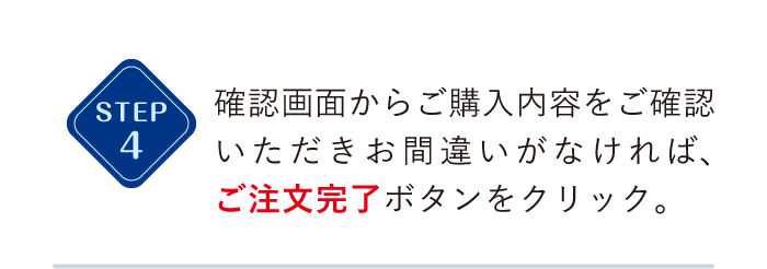 クーポン使い方06