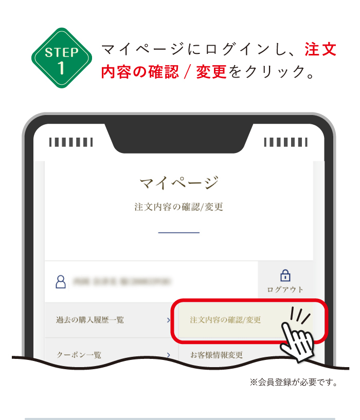 クーポン使い方09