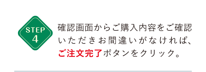 クーポン使い方12